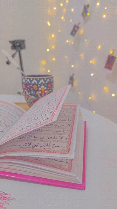 استغفار: 🌿🤍 روی سخنم با توست...ممکن است الله متعال،کسی را که گناهان بسیاری انجام داده است، بپوشاند؛اما کسی را که گناهی اندک کرده،