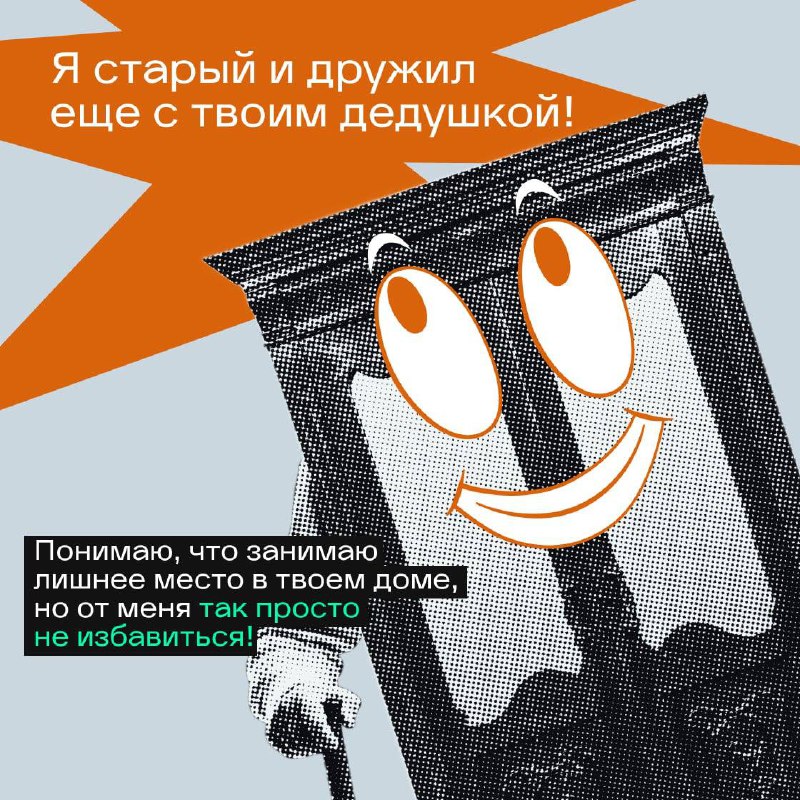 У каждого во дворе есть «тот самый» шифоньер, который, кажется, видел ещё динозавров 🦖 фото