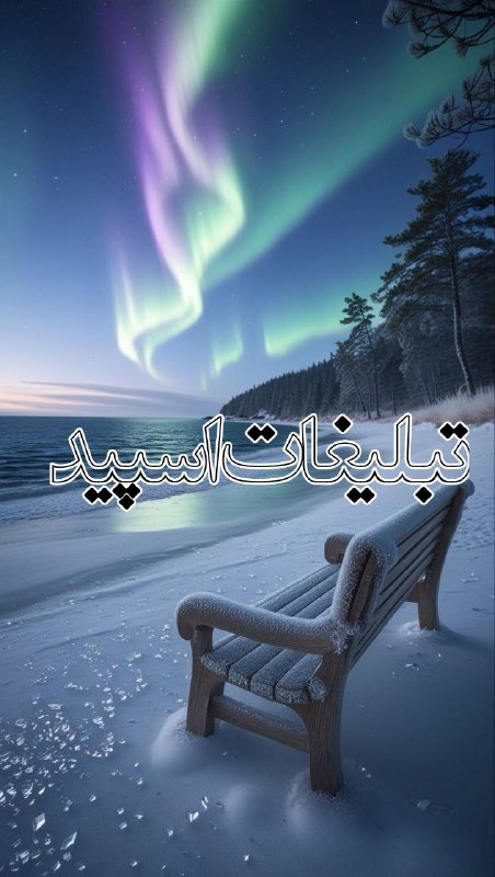 لینکدونی گروه چت گرگان: ❶﹚ نام : ✶میتینگ مور؋ــین✶❷﹚ نو؏ تبلیغات : #telegram❸﹚ توضیحات :بــه ༒مـیـتـیـنـگ مورفین ༒خـوش اومـدیـدویـسـکـال 𝟐𝟒 فـعـ
