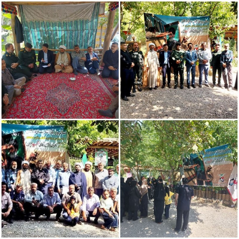 شیروان من: تقدیر از آزادگان دفاع مقدس شهرستان شیروان 🔹به مناسبت ۲۶ مردادماه، سالروز بازگشت آزادگان سرافراز به میهن اسلامی، مراسم گر