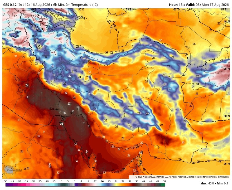هواشناسی گیلان وارش: ☀️ گزارش شب هواشناسی ☀️🔸 فردا دوشنبه 26 مرداد آسمان نیمه ابری، کمی صاف، کمی افزایش دما پیش بینی میشود. ✔️ شما کمینه دمای