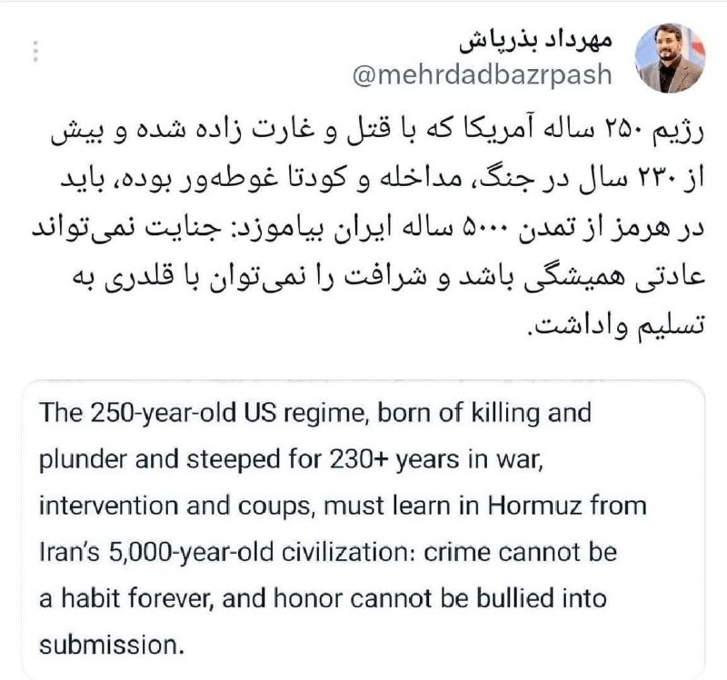 دانشجو نیوز: شرافت را نمی‌تونی با قلدری به تسلیم واداری!✍️ @DNews_IR