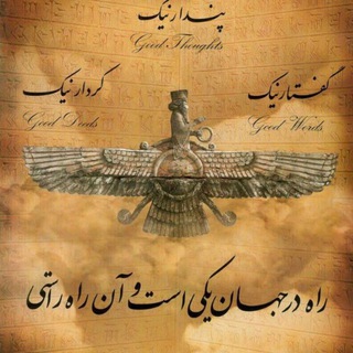 تولیدوپخش کفش پیشرو Telegram Group Link