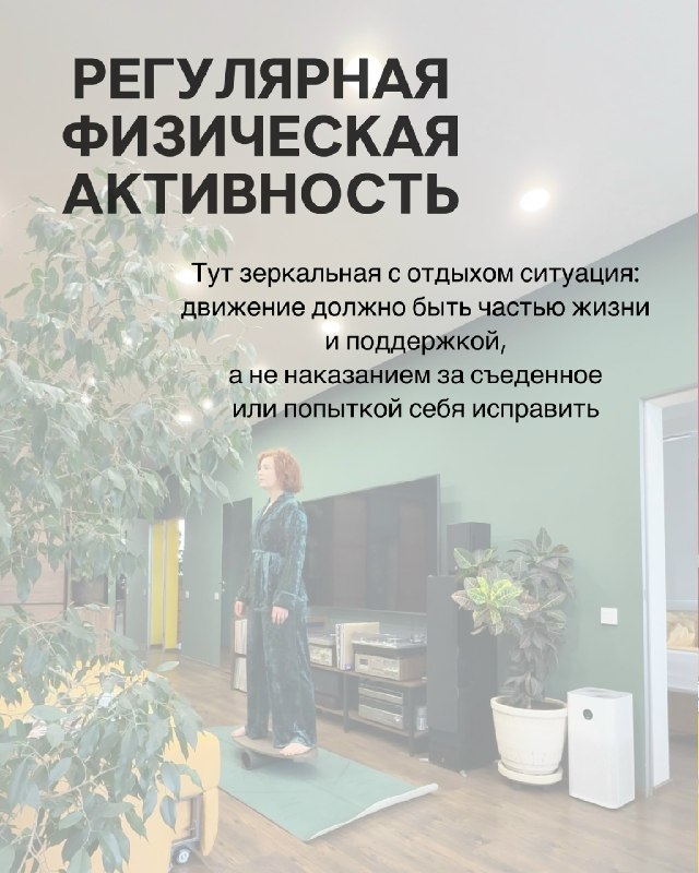 Почему ваша «собранность» — это забота о себе 2