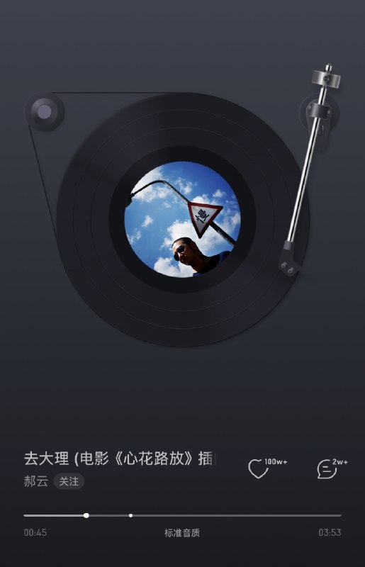 去大理团建了