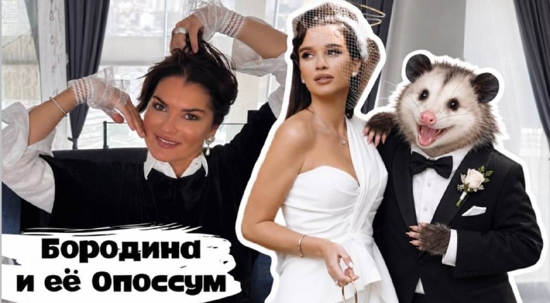 Иллюстрация к посту канала ГРЯЗЪ БЛОГЕРОВ