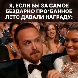 НМШ заблокировала доступ к сообществу #мемес