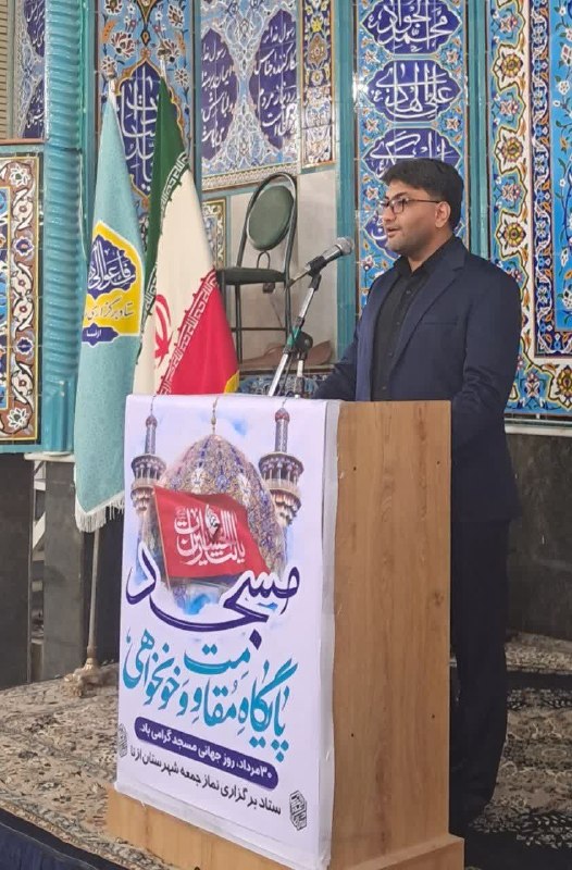 اتاق اصناف شهرستان ازنا: مسئول بسیج اصناف و بازاریان شهرستان ازنا🚩اصناف بازوی اقتصادی جبهه مقاومت هستندسروان پاسدار مرتضی قربانی در سخنان پیش از