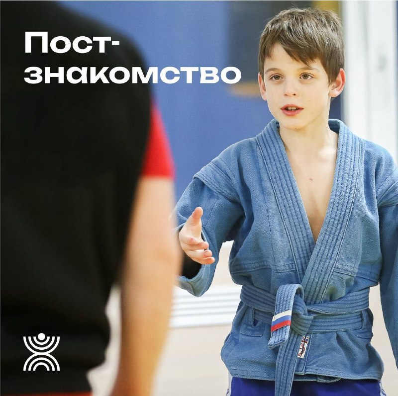 Image from a post by Всероссийская Федерация Самбо