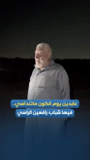 רשת חדשות ירושלים