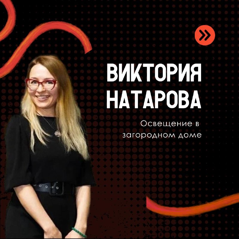 Бесплатный Дизайн-Интенсив 61.0 4 июня Спикеры и темы Олеся Худякова Цвет это не интуиция. Заблуждения, которые приводят к серьёзным ошибкам в прое... - изображение 4 - telegram, view, бесплатный