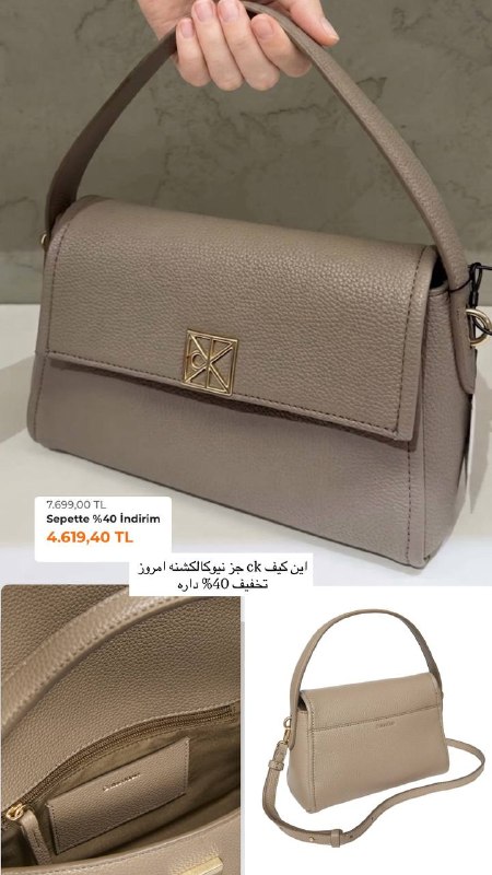 Shicmoda: رسانه پست