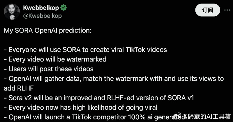 [整理] Kwebbelkop对 Open AI 只在 TikTok 发布 Sora 的新视频的猜测有点意思