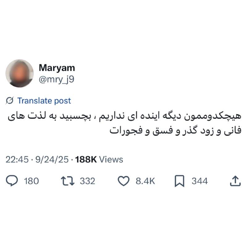 Comentive | کامنتیو: @Comentive