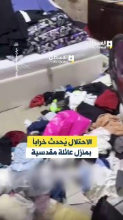 قوات الاحتلال تقتحم منزلاً بالبلدة القديمة وتعتقل فتى