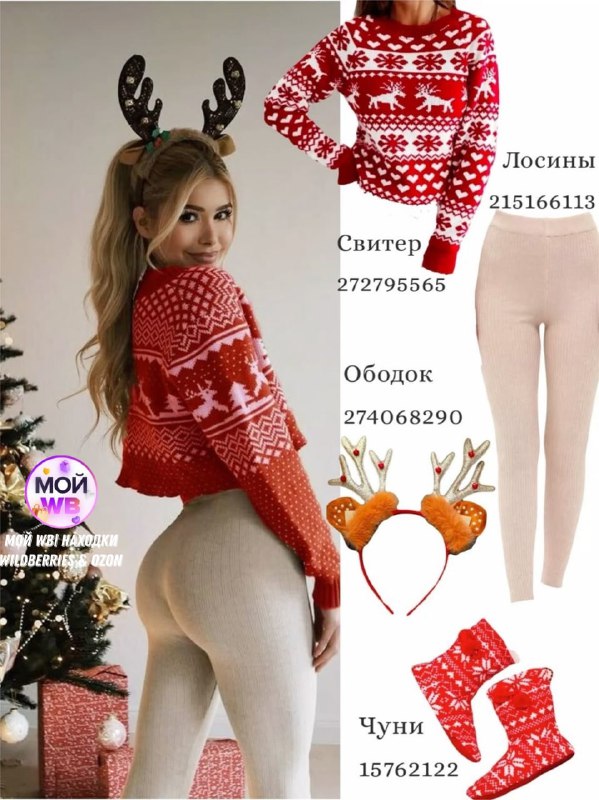 Изображение 2