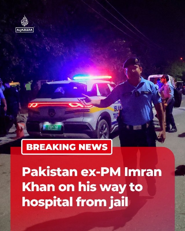 تابناک | Tabnak | مکانیسم ماشه: ✅ عمران خان برای درمان به بیمارستان منتقل شد📌 عمران خان، نخستوزیر سابق پاکستان، طبق گزارش رسانههای محلی برای درمان از