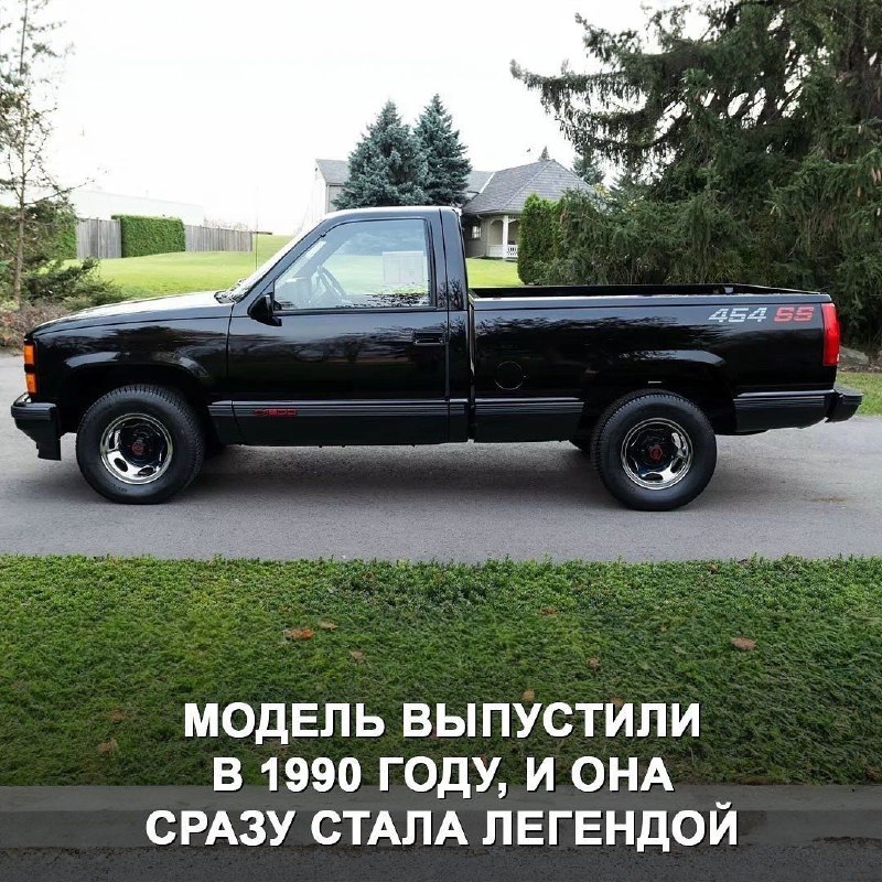 Chevy 454 SS — один из самых крутых заряженных пикапов в истории. 3