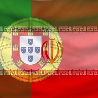Experiences from Iran To Portugal