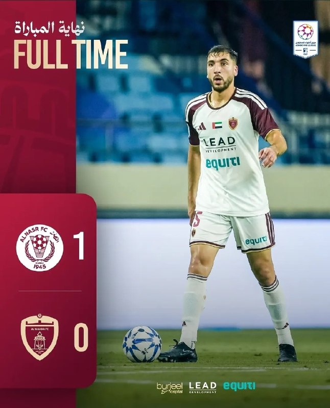 فوتبالی | Footballi.net: 🌬 پایان بازی⚪️ النصر 1⃣ - 🔢 الوحده ⚪️ برد اقتصادی النصر مقابل الوحده تقابل ایرانیهای امارات با برتری النصر به پایان رسی