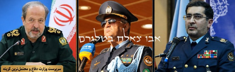 אלה המועמדים הסופיים לתפקיד שר ההגנה האיראני הבא.