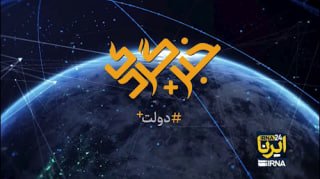 🎥 יוצא דופן עם הממשלה ב"דולאטפלוס"