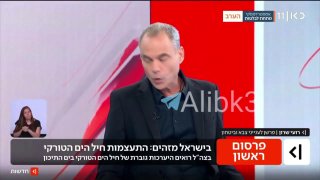 Hebrew Broadcasting Corporation: