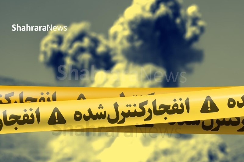 شهرآرانیوز: 💢انفجار کنترل شده در محدوده روستاهای طینوج و گیو قم🔹بخشداری خلجستان در اطلاعیه‌ای اعلام کرد مرحله دوم عملیات انفجار در پ