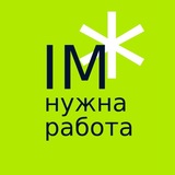 Логотип IM нужна работа