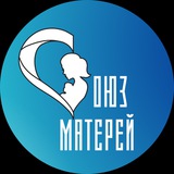 Союз Матерей Беларуси 🕊️