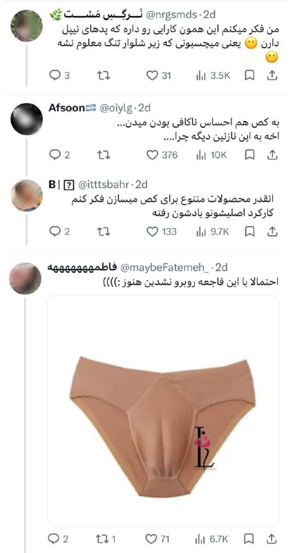 🌚 چِت مُخیم: 🤲🏻🫩