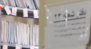 🔺 עקבות של בינה מלאכותית בין תיקי בית משפט