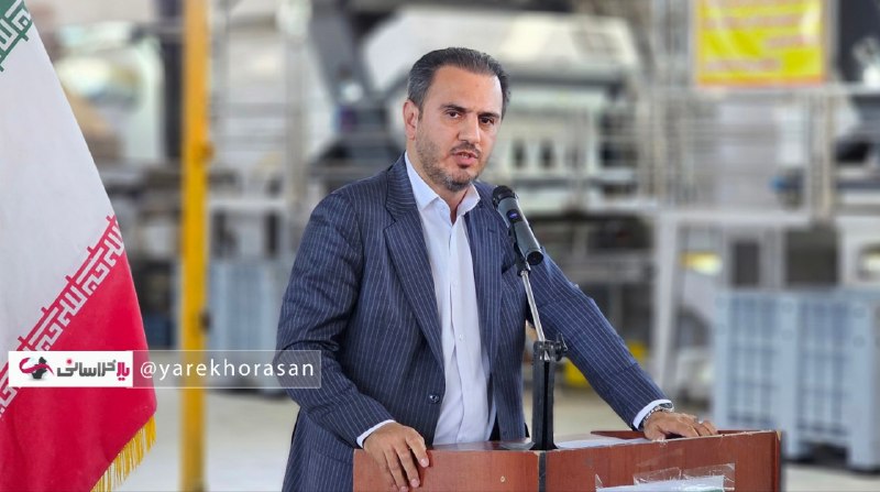 کانال خبری ترشیز بزرگ: ⭕️⭕️ افتتاح ۱۶۷۹ پروژه با اعتبار ۶۹ هزار میلیارد تومان👤 احسان یوسفی، معاون توسعه مدیریت و منابع استانداری خراسان رضوی:🔸️