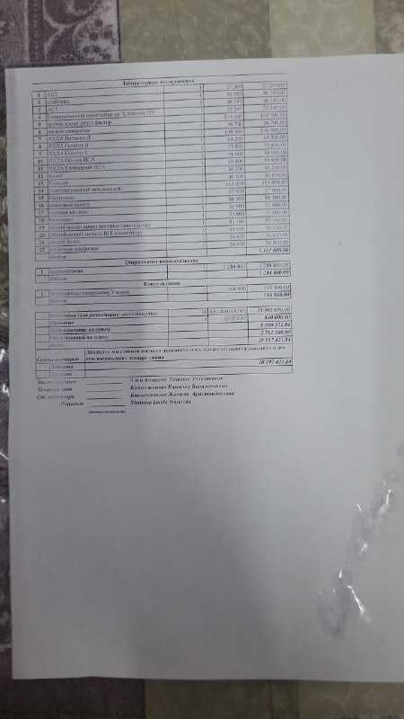 jH79v1oXbZquI3r9liHEdDgan4R2RZSpWN7lTi10X0Bn8m1mxgCtCWzoi28Qir0ZZZM1bYshgdr8mwxIjOFUle7Sf4b2ADCu5juhWyXJgnmolobZy-cGDuim38ZB5sYx-ise2iQ2Fpl_XsOxIkDPNYdfCa9dnphG2HrzYX6rWQVjRc_5eIPIHzAJ-0dqKrHsadUxtjJpYtThTagO_ztX6QhiVr5fiRMfwG27IA1AuHdW-0-3bxCmYmDsddvJtFqXJ1SIi7KI1PXWJUS3MIfqzzS6neab69X2QjrpY-MRDoWtc9sMyqcxCLzajzrRd-zaJ7kn8_FiSpgtdnhK5FPaCA.jpg