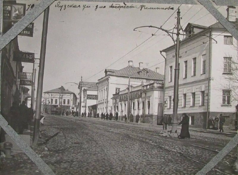 Image from a post by Москва в Сравнении