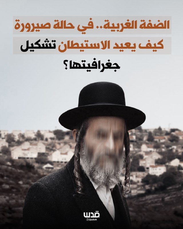 רשת חדשות ירושלים