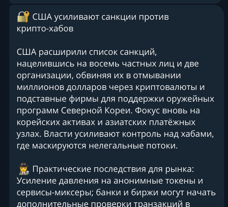 AI-книга и AI-конвейер генерации постов для Telegram3 выходных замечательно помогают делать проекты. Вообще, 2 выходных как будто сильно ограничивают творческий потенциал. Встреча с друзьями и гостями из других городов, общение; один день в неделю хочется по-библейски отдохнуть (учитывая, что работаем по будням загружено), а второй занимают бытовые дела... и вот выходные опять прошли.Но третий день открывает какую-то супер-возможность двигать проекты! Вообще, хотел бы отдохнуть месяцы, занимаясь только чем-то своим, но возможности, уровня свободы, к сожалению, всё ещё нет.Но за эти выходные я смог дописать книгу с помощью ai по психологии и начать делать ai pipeline для генерации постов, о чём писал выше. Книга по саморазвитию и эмоциональному интеллекту, потому что это вещи абстрактные, люди прислушиваются ко многим точкам зрения, а написать в начале предупреждения о методах и собственно перечислить эти методы задача посильная. Останется только подтвердить свой паспорт, пройти модерацию и можно будет запустить эксперимент. Если пройдёт удачно, то это позволит также создать некий pipeline (конвейер) генерации книг, где будет достаточно ввести название и получить рукопись на выходе. Но первая версия была сделана полностью вручную.И как раз такой конвейер собрал для постов в телеграм на n8n, платформе для автоматизации рабочих процессов. Работает просто: сайты часто публикуют информацию о своих записях в виде RSS (really simple syndication) ленты для клиентов. Например, на основе этого работает бот подкастов. Pipeline работает так: в n8n срабатывает таймер, дальше выполняется запрос на пару RSS лент, потом простой код для фильтрации, несколько запросов в ai-модели для генерации, обновление курсов криптовалют и итоговая публикация в Телеграм канал. На 2 скриншоте первый пост, на 3 прототип в n8n, который собрал за день преимущественно с помощью визуального программирования.#projects #aiAI-книга и AI-конвейер генерации постов для Telegram3 выходных замечательно помогают делать проекты. Вообще, 2 выходных как будто сильно ограничивают творческий потенциал. Встреча с друзьями и гостями из других городов, общение; один день в неделю хочется по-библейски отдохнуть (учитывая, что работаем по будням загружено), а второй занимают бытовые дела... и вот выходные опять прошли.Но третий день открывает какую-то супер-возможность двигать проекты! Вообще, хотел бы отдохнуть месяцы, занимаясь только чем-то своим, но возможности, уровня свободы, к сожалению, всё ещё нет.Но за эти выходные я смог дописать книгу с помощью ai по психологии и начать делать ai pipeline для генерации постов, о чём писал выше. Книга по саморазвитию и эмоциональному интеллекту, потому что это вещи абстрактные, люди прислушиваются ко многим точкам зрения, а написать в начале предупреждения о методах и собственно перечислить эти методы задача посильная. Останется только подтвердить свой паспорт, пройти модерацию и можно будет запустить эксперимент. Если пройдёт удачно, то это позволит также создать некий pipeline (конвейер) генерации книг, где будет достаточно ввести название и получить рукопись на выходе. Но первая версия была сделана полностью вручную.И как раз такой конвейер собрал для постов в телеграм на n8n, платформе для автоматизации рабочих процессов. Работает просто: сайты часто публикуют информацию о своих записях в виде RSS (really simple syndication) ленты для клиентов. Например, на основе этого работает бот подкастов. Pipeline работает так: в n8n срабатывает таймер, дальше выполняется запрос на пару RSS лент, потом простой код для фильтрации, несколько запросов в ai-модели для генерации, обновление курсов криптовалют и итоговая публикация в Телеграм канал. На 2 скриншоте первый пост, на 3 прототип в n8n, который собрал за день преимущественно с помощью визуального программирования.#projects #ai