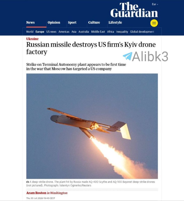 The Guardian: