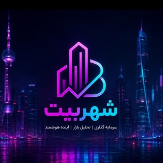 Telegram profile photo for سیگنال - طلا | شهربیت