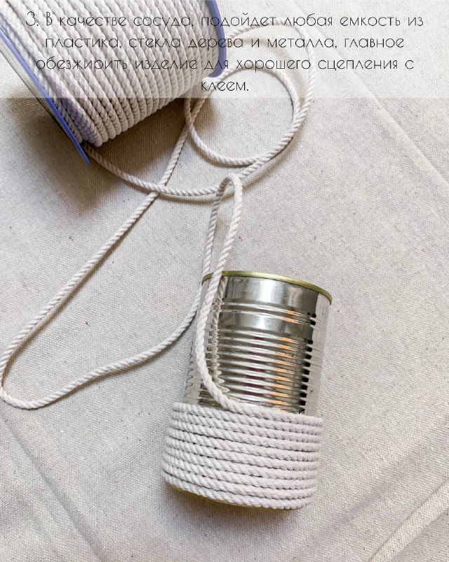 DIY стильная ваза в эко стиле оригинальный декор своими руками. Если у вас завалялась старая банка, не спешите ее выбрасывать. Из нее можно сделать... - изображение 4 - diy, стильная, ваза