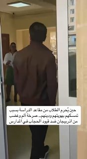 When students are denied seats at school because of their adherence to their identity and religion... A cry of pain and anger from Azerbaijan against hijab restrictions in schools