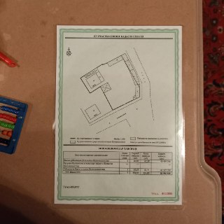 Uy 13.3 sotix sotiladi Toshkent sh. Bektemir tumani