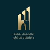 Civil Engineering Association