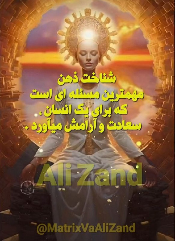 🍷سیروسلوک مستان🍷: رسانه پست