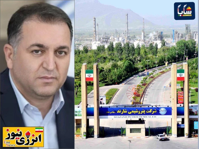 شاپا: 🔆 بخش اول/ «کریمی» در جمع خبرنگاران:«شازند» زیانده، ۳ ماهه امسال معادل کل ۱۴۰۴ سود ساخت/ وارد «بازار اول» بورس شدیم/ رو