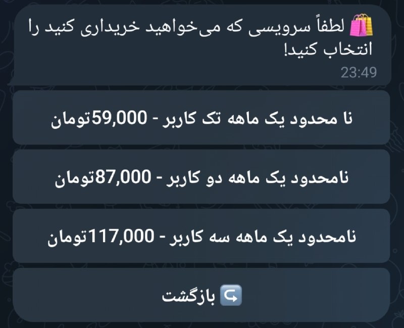 /پروکسی/فیلترشکن/VPN.RG: یه قیمت استثناعی گذاشتیم براتون از تخفیفا جا نمونید😉@VpnRgbot