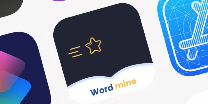 AI 英文背記神器　《Wordmine》限時免費