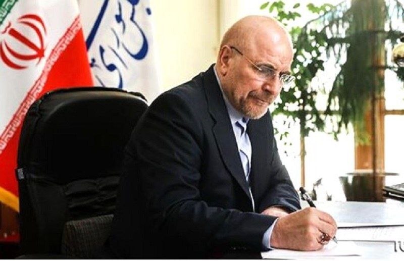 باریش نیوز: 🟥قالیباف: آموزش و پرورش نهادی تمدن‌ساز و آینده‌ساز است◽️ رئیس مجلس در پیامی به سی و نهمین دوره اجلاس سراسری رؤسای آموزش 