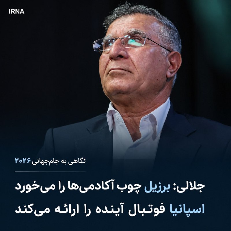 הצצה למונדיאל 2026;