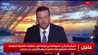 Al Mayadeen - ערוץ Al Mayadeen